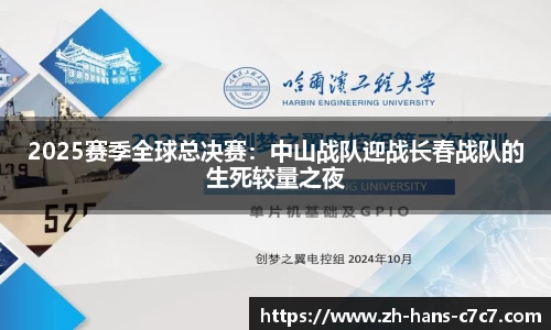 c7娱乐官方网站