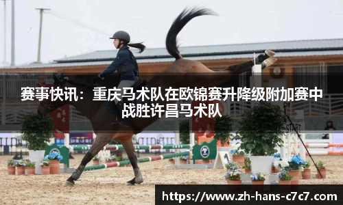 c7娱乐首页