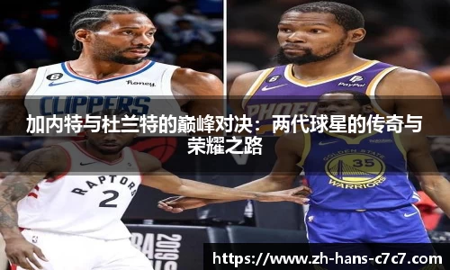 c7娱乐平台